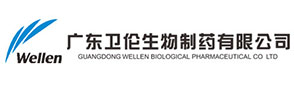广东卫伦生物