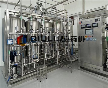 安徽京茗药业有限公司--纯化水预处理用户现场设备
