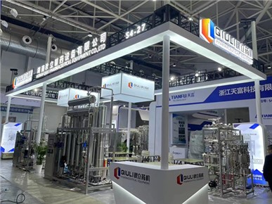 湖南秋立携系列制药设备产品亮相2023（春季）中国国际制药机械博览会