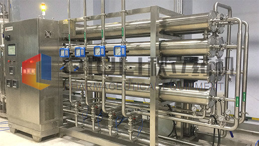 湖南方盛制药股份有限公司--纯化水制备系统用户现场设备